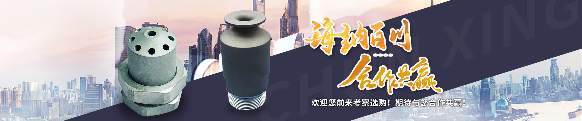濟(jì)寧晨星環(huán)?？萍加邢薰?/></li>
    </ul>
</div>
        <div   id=